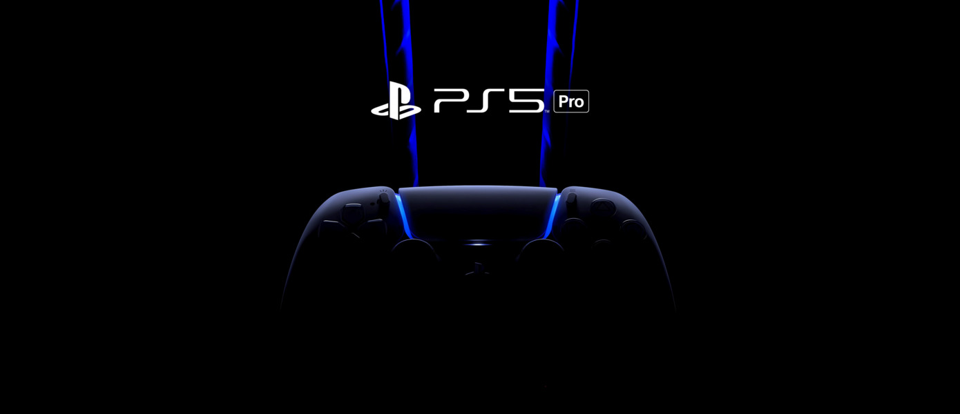 Инсайдер: Sony готовит апскейлер PSSR 2 для PlayStation 5 Pro, который позволит запускать игры в 4К при 120 FPS
