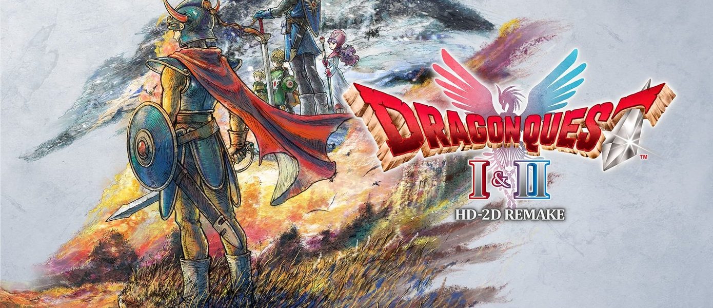 Dragon Quest I & II HD-2D Remake выходит 30 октября — JRPG подтверждена для Nintendo Switch 2