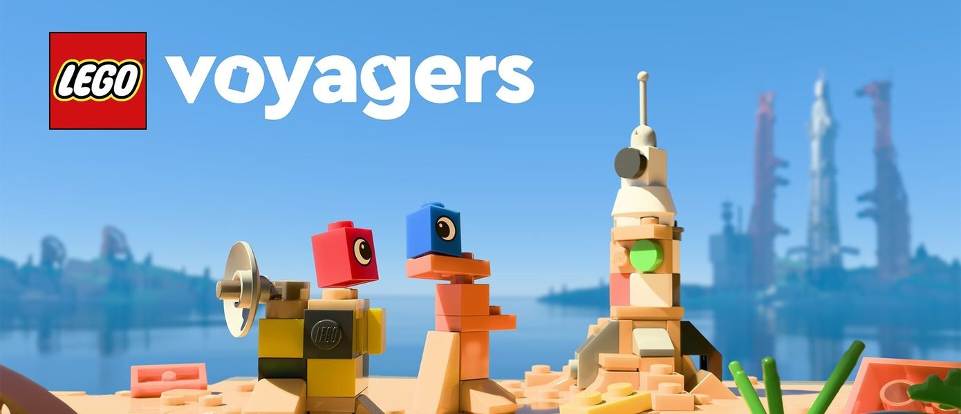 It Takes Two, но в мире LEGO: Анонсирована LEGO Voyagers — кооперативная головоломка от создателей Builder's Journey