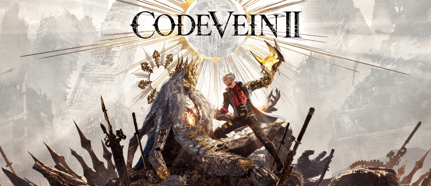 Какой будет Code Vein II