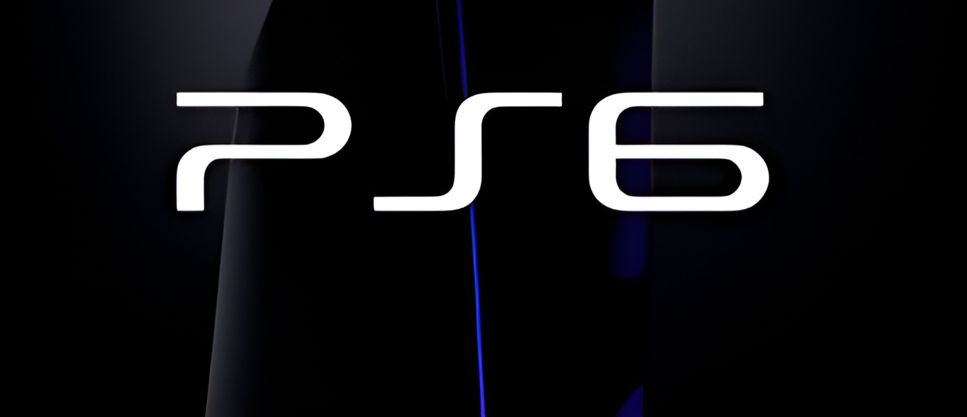 Слух: Раскрыты кодовые названия процессоров PlayStation 6 и PlayStation 6 Portable
