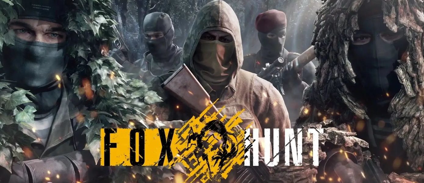 Больше, чем просто шутер: Metal Gear Solid Delta: Snake Eater получит совершенно новый сетевой режим Fox Hunt