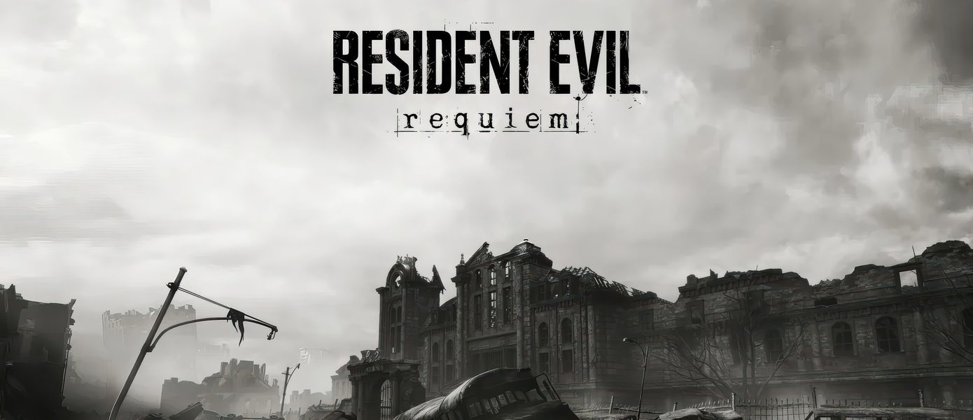 Игроки проявили огромный интерес к новому хоррору Resident Evil Requiem