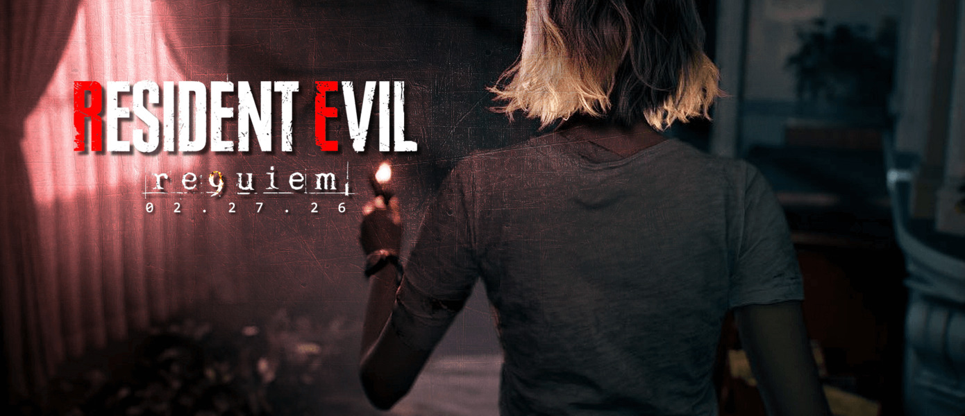 Разработчики Resident Evil Requiem объяснили, почему решили вернуться в Раккун-Сити