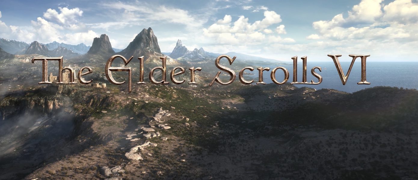 Инсайдер: Bethesda подготовила новый трейлер The Elder Scrolls VI — его показывают сотрудникам Microsoft