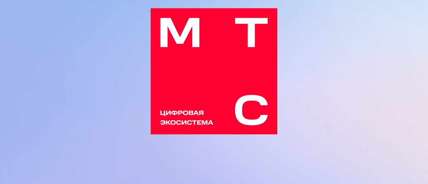 МТС начинает разрабатывать игры для привлечения аудитории