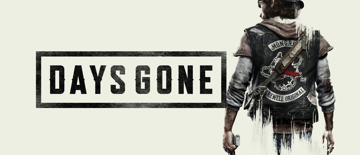 Sony отменила несколько новых неанонсированных игр от разработчиков Days Gone после 2019 года