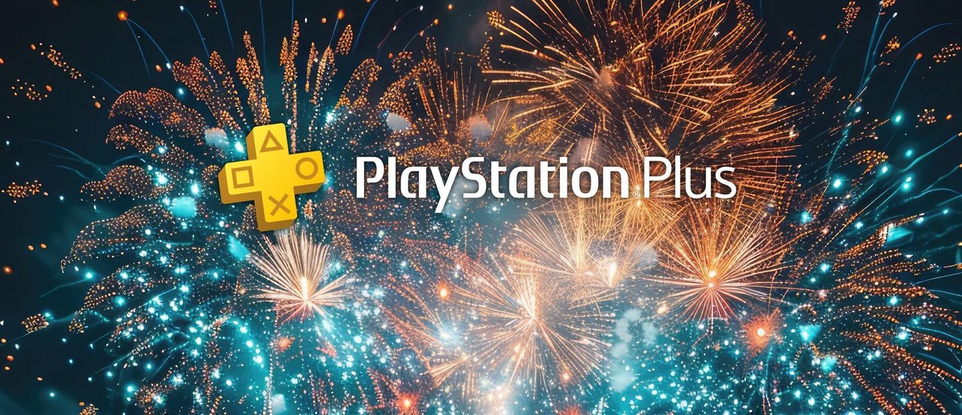 Игры июля для подписчиков PS Plus Extra, PS Plus Deluxe и PS Plus Premium уже доступны на PS4 и PS5 — полный список от Sony