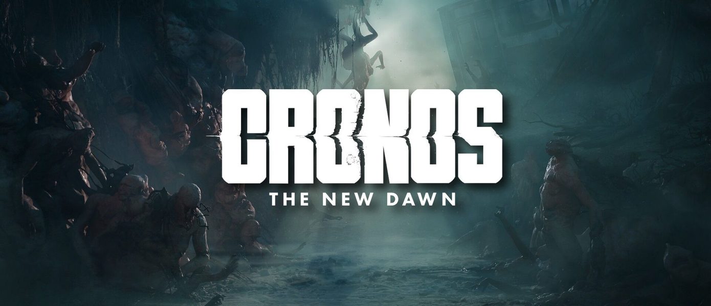 Посетите сектор А-0: 10-минутная демонстрация геймплея хоррора Cronos: The New Dawn от создателей ремейка Silent Hill 2