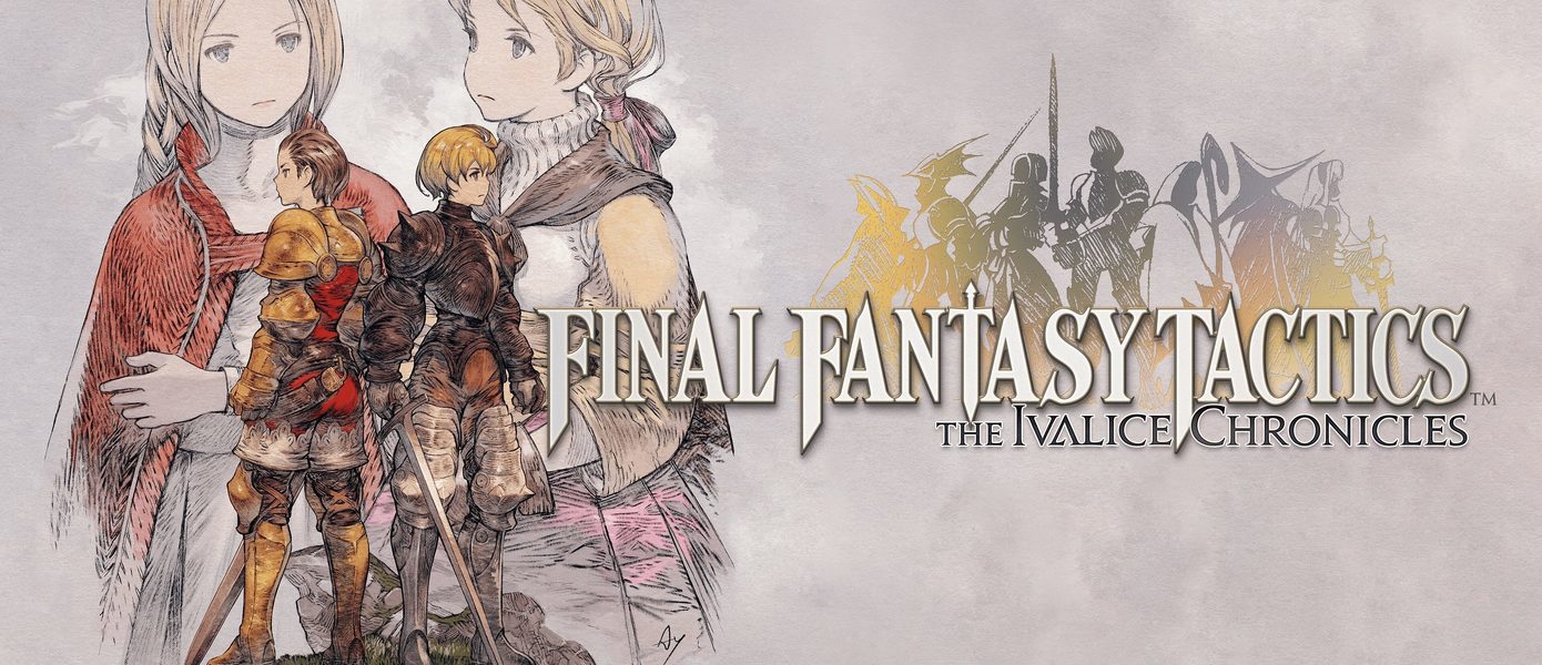 Square Enix утратила оригинальный исходный код Final Fantasy Tactics — в The Ivalice Chronicles игра воссоздана в новом виде