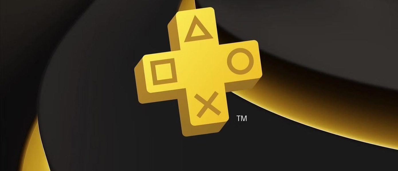 Sony удалит эти игры для PS4 и PS5 из расширенной подписки PS Plus в сентябре — успейте поиграть