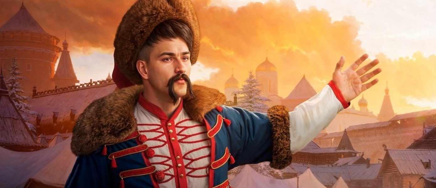 Казаки спасают Россию: Cyberia Nova провела пресс-показ игры «Земский Собор»