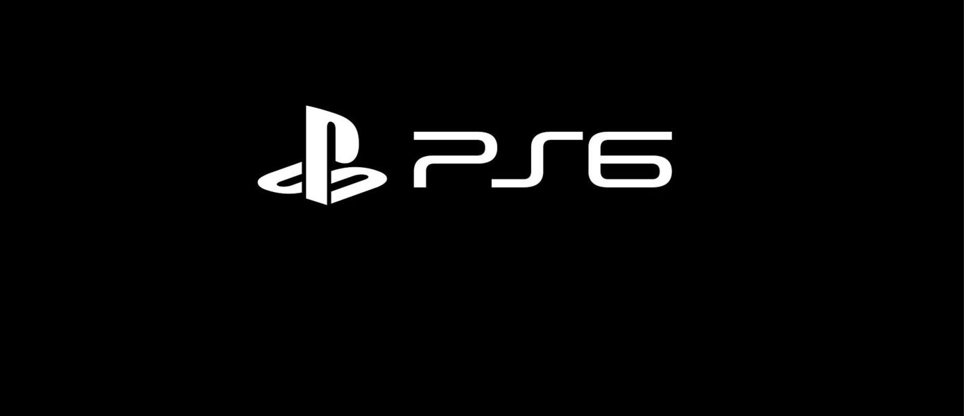 СМИ: PlayStation 6 получит