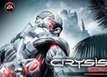 Видео: Симуляция массовой физики в Crysis