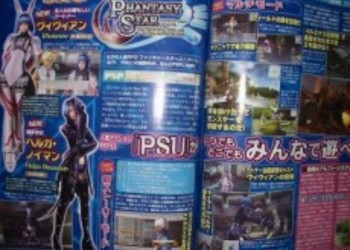 Phantasy Star Portable в разработке для PSP