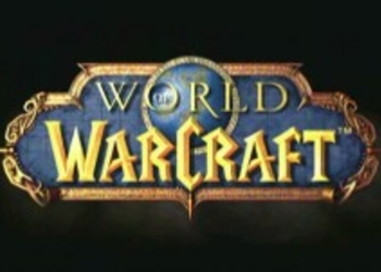 Blizzard Entertainment анонсирует русскоязычную версию World of