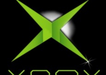 Новое ограниченное издание xbox