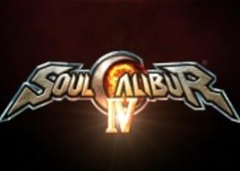 Soulcalibur IV: три «новых» бойца