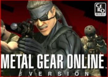 Metal Gear Online: первые впечатления