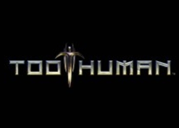 Превью Too Human от Joystiq.Com