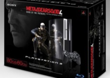 Боксарт Metal Gear Solid 4