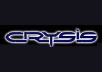 Crysis на Xbox 360