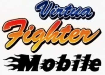 Virtua Fighter на мобильниках этим летом.