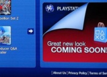 Интерфейс Playstation Store вскоре изменится