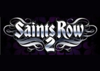 Два новых скрина из Saints Row 2
