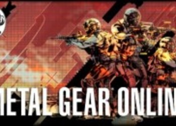 Получите свой код к Metal Gear Online Beta сейчас