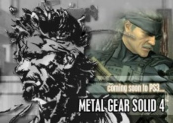 Дата релиза Metal Gear Online и бокс арт