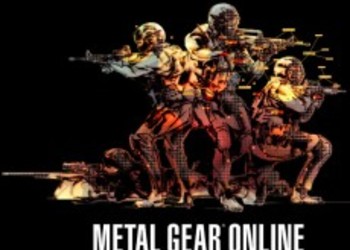 Заявление Konami о Metal Gear Online Beta
