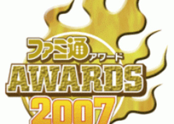 Миямото получил самую престижную награду Famitsu!