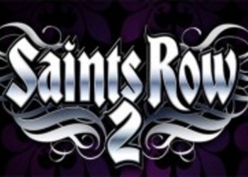 Два новых видео из Saints Row 2