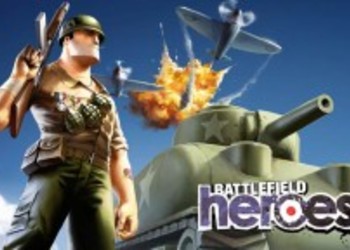 Battlefield Heroes будет поддерживаться даже без прибыли