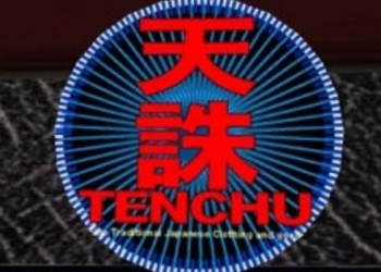 Первый трейлер Tenchu IV