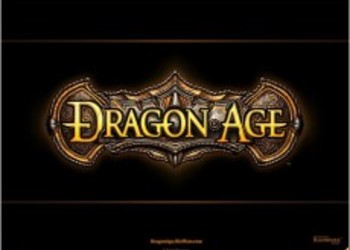 Dragon Age для фанатов BioWare