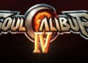 SoulCalibur IV - новые скриншоты