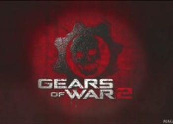 Арты Gears of War 2