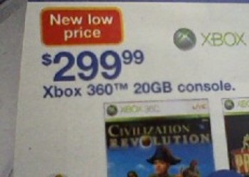 Microsoft объявит о снижении цены Xbox 360 на E3 2008?