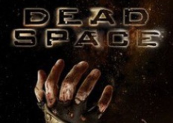 EA показала обложку бокса Dead Space