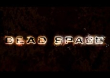 Превью Dead Space