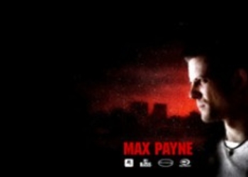 Первый трейлер фильма Max Payne