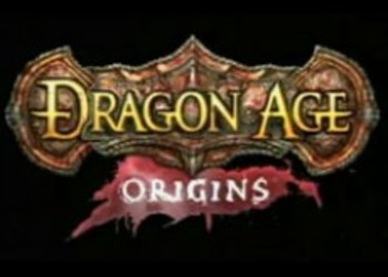E3 2008: трейлер Dragon Age: Origins