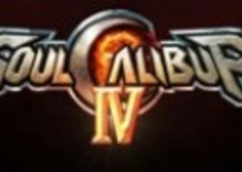 Сравнение версий Soul Calibur IV.