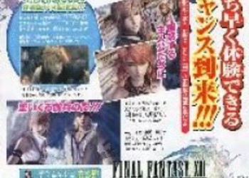Новые сканы Final Fantasy XIII