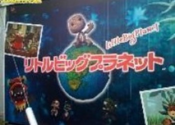LBP эвент в Токио