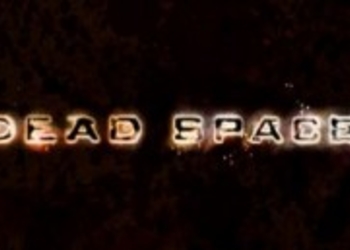 Новый трейлер Dead Space: Garden