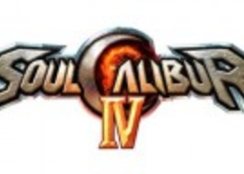 Демоверсия Soul Calibur IV в сети!