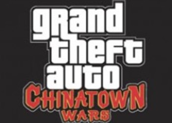 GTA: Chinatown Wars до конца года?